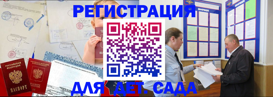 регистрация в Казани