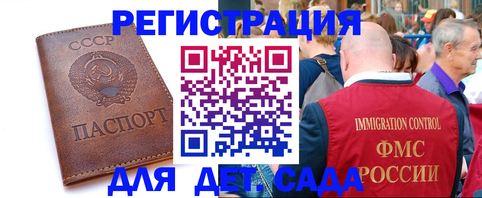 временная регистрация госуслуги в Казани