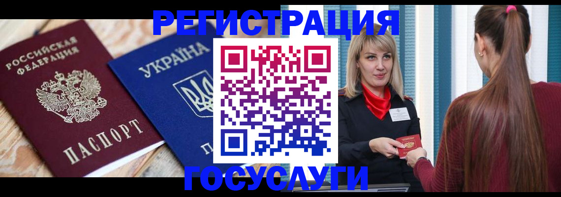 прописка от собственника в Казани