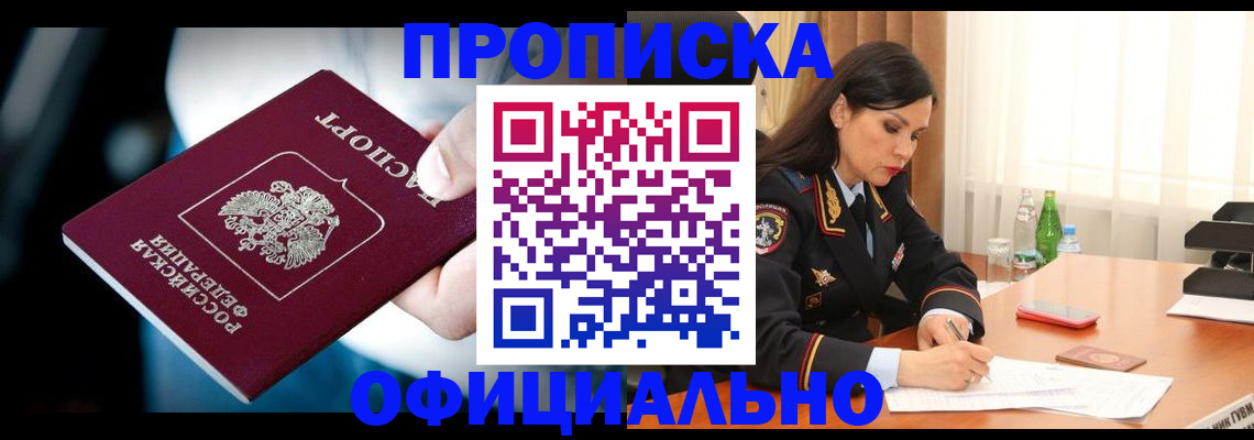 регистрация для дет. сада в Казани