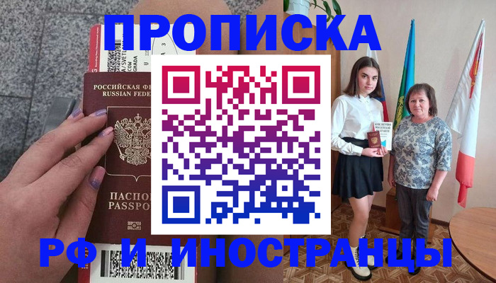 регистрация в Казани