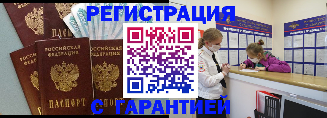 форма 3 в Казани