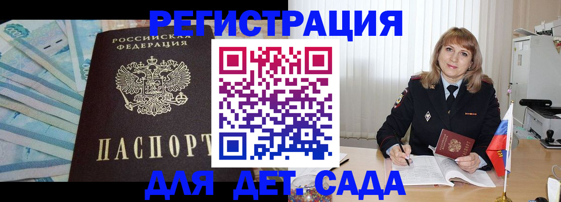 регистрация для школы в Казани