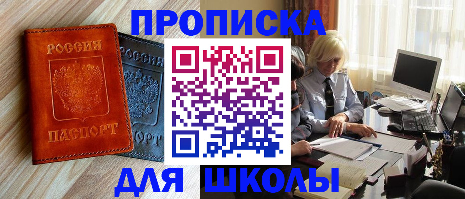 миграционный учет в Казани